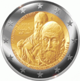 2 EURO 2014 Theotokopoulos UNC Griekenland